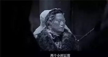 凶手藏在辰巳午未之中