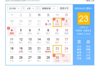1999年诞生的人，今年到底几岁？——一段被遗忘的古老算命之旅
