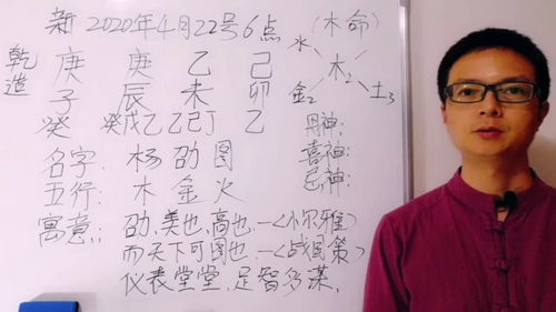 命理缺金怎么办?