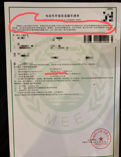 四、奇葩遭遇與真實案例—別只看官方資訊！ 👀👻💬
