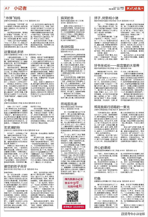 音形义三者并重