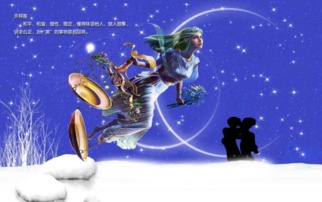 1997年天秤座的出生日期和年龄是多少月份？