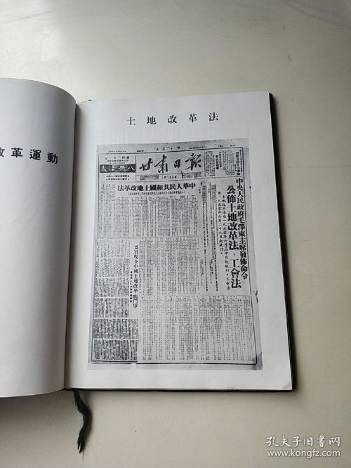 1.2 五行相生相克乱套版