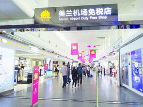 海南免税店完全指南
