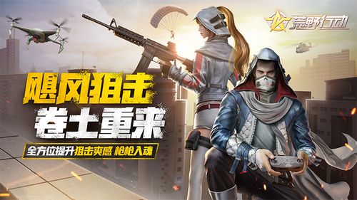 第一章：起名与改名的无厘头探讨