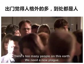 混乱中的情感爆炸