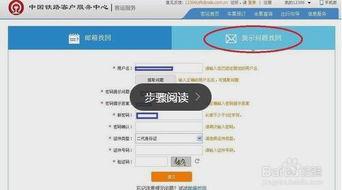 用户点评与我的反击：住宿差？攻略解决它