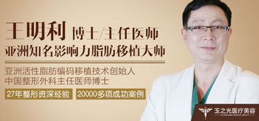 下巴与命运的星座密码