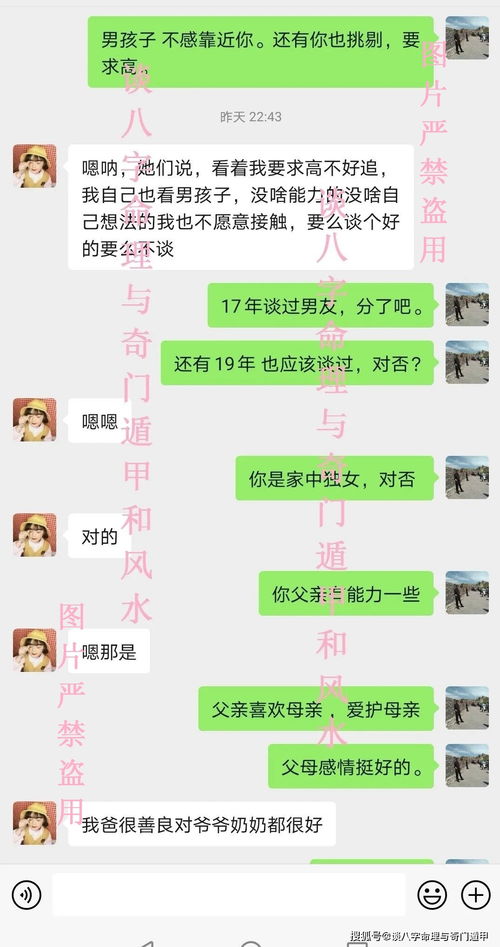 用神？我看是用神经！