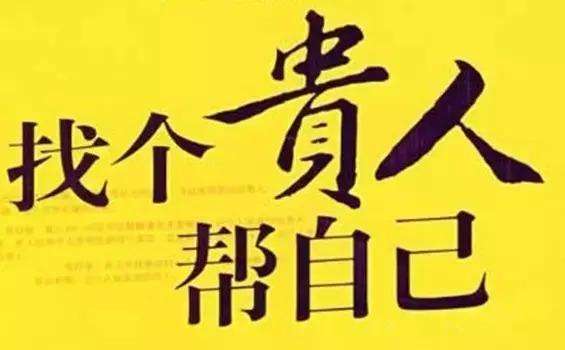 八字身强财旺的女人命运如何？