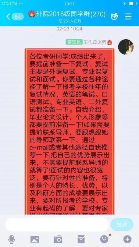 重点来了：2025年6月推荐的上梁吉日 (觉对良心推荐!)