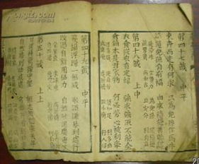 周文王神卦太准了，佛祖灵签完整版到底有多神奇？