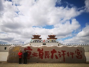 蒙古族风情：草原盛宴，传承千年！