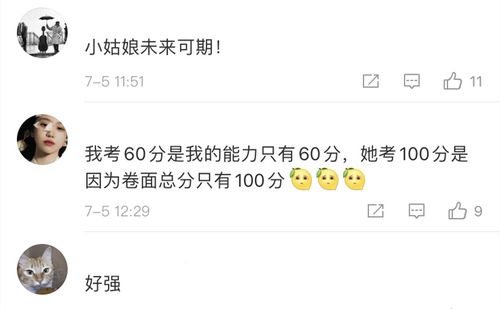 起名的陷阱（较小心！）