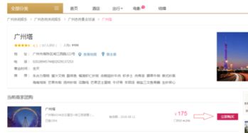 1）官网直销