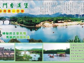 一、先说个较大概——惠州十景到底有几个？到底市场价格较高不市场价格较高？