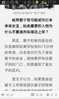命笞二十和命ばっかり分别是什么意思？