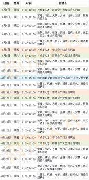 2026年1月净宅吉日有哪些，能否推荐20266月暖房吉日一览表中的吉日？