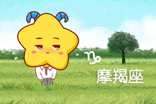 友情关系：意外的默契