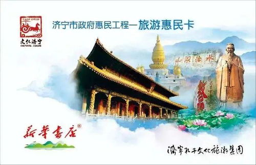 北湖门票风波：免费还是收费？一场让人抓狂的闹剧