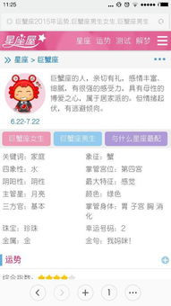农历公历乱套的日子