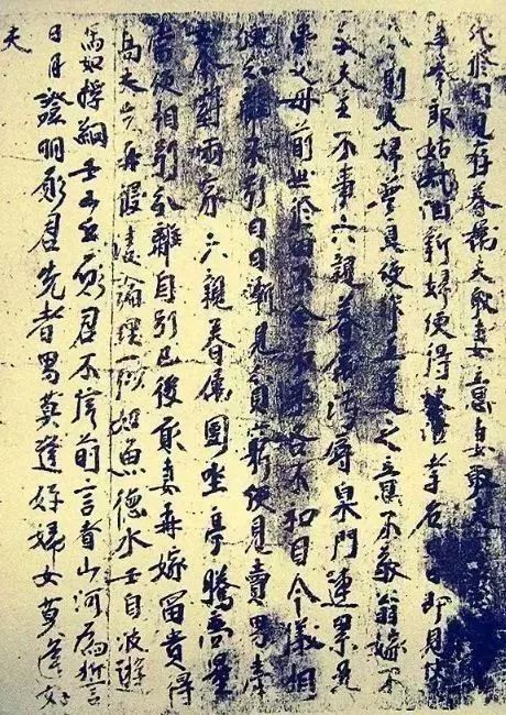 四、2000年的“后怕”记忆