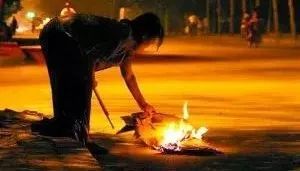 纸钱的暗地