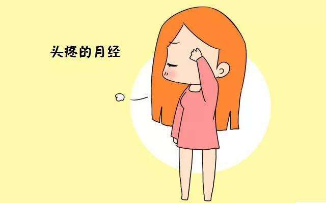 1.1 气血亏虚：当身体像失掉了油门