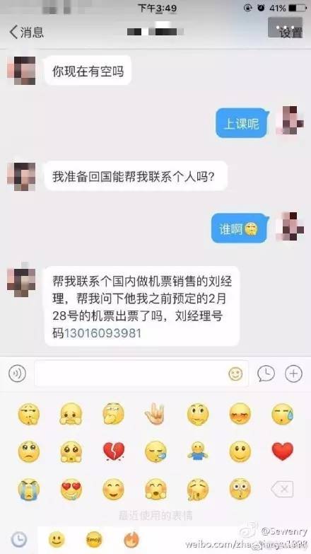3、 组合技法：巧合中的和谐