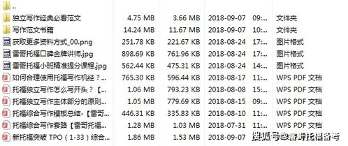 寓意解析：余晓盼暗藏小宇宙爆发，德才双全不得了