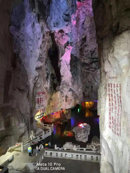 2.2 唐摩崖石刻——石头上的“自拍杆”?