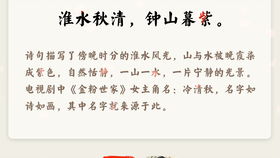 如何为孩子免费自动算命取名，确保名字评分达到100分？