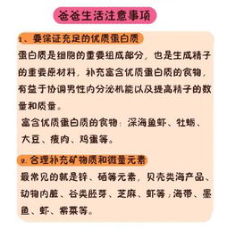风水生基怎样择日,风水生基怎样择日