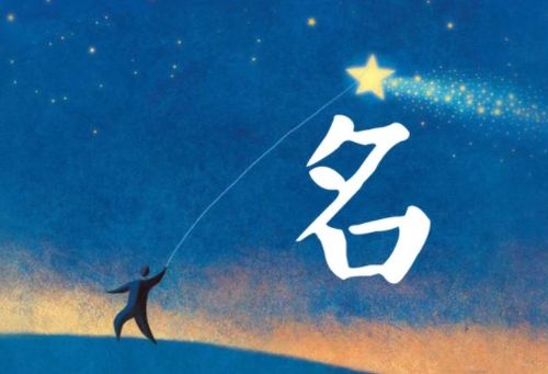 一、 欧金玉——这颗闪耀的星