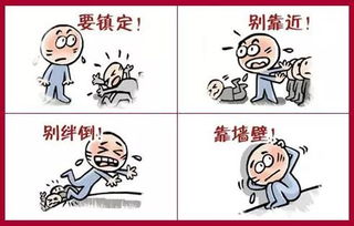 临危不惧对应哪个生肖？临危不惧对应的数字是多少？