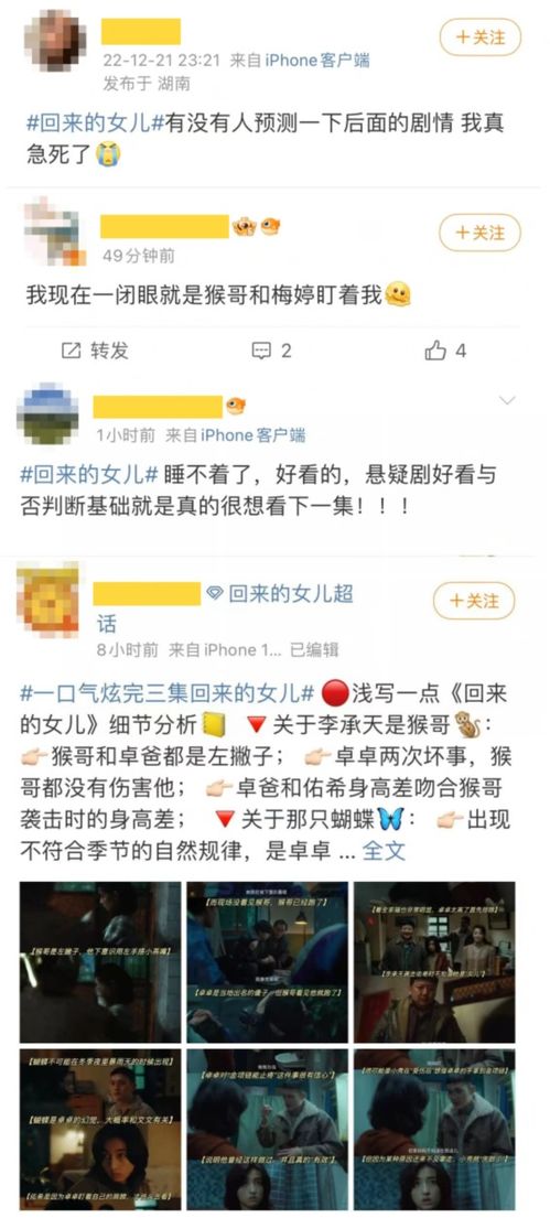 我是296,我是290集王茗茗的奖励