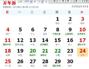 农历十月出生的天蝎座性格特点究竟如何？