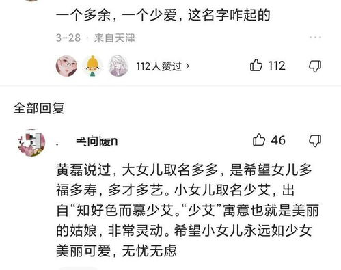 最后再来看， 给几个带