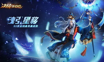 #星象联动# 冥王星逆行与宝葫芦共振 🔭🌌