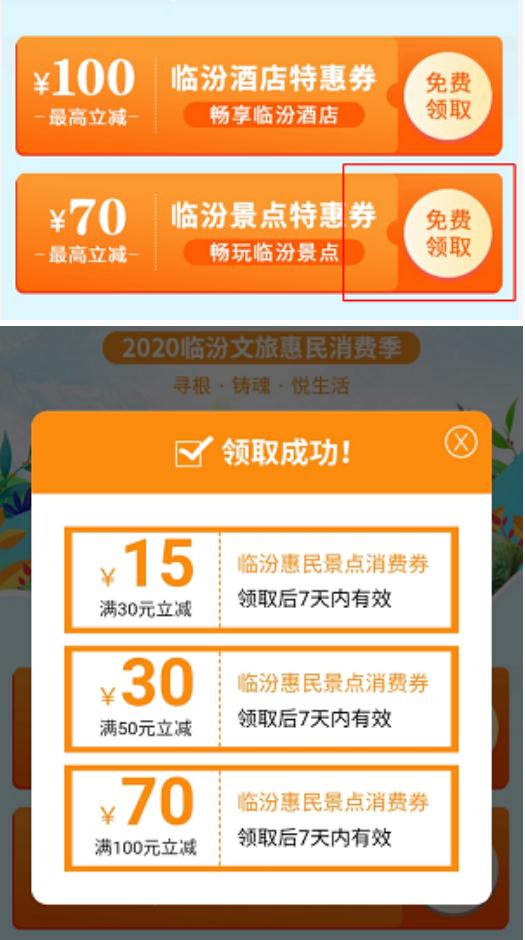 行业洞察：优惠套餐的利与弊