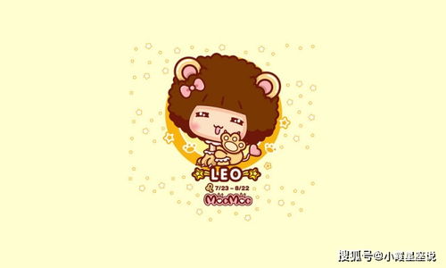 摩羯座：闷声发大财的终极boss