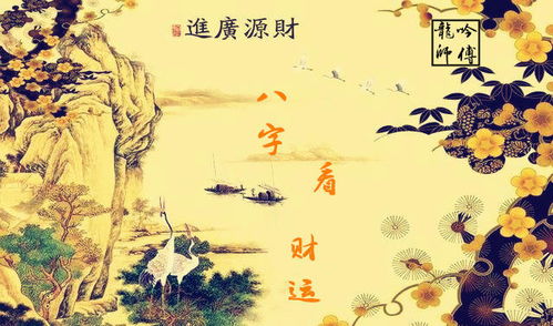 易学泰斗八字命理分析书，当代著名命理大师，如何解读八字命运之谜？