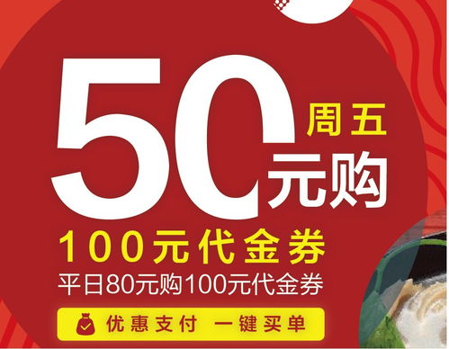 到底啥时候嫩半价？