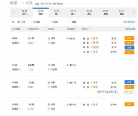 亲身经历：小李子的省钱妙招