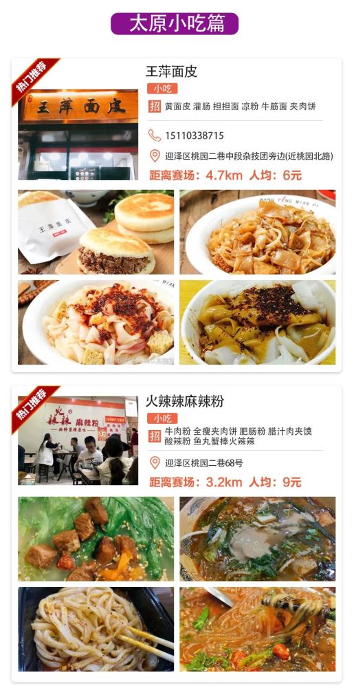 啊啊啊！山东VS广东：一场说走就走的灾难现场