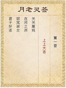 一、 这签诗写得啥玩意儿？