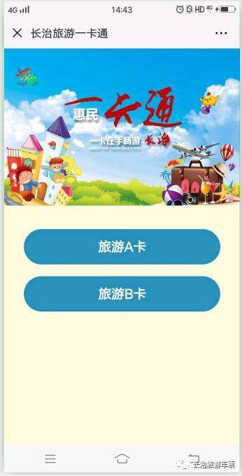 哇塞！上海外滩突然冒出个