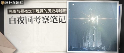 时光倒流：回到那个1919年