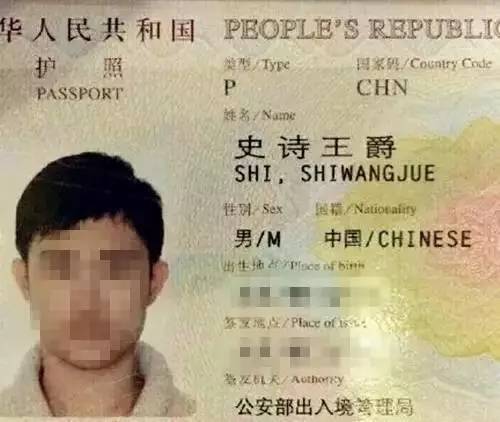 经典案例解析：那一些令人羡慕的昵称组合