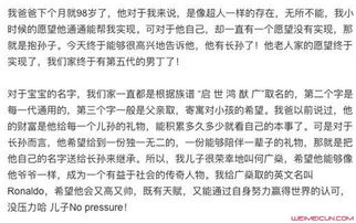 六、 实战演练：给2026年春季诞生的唐宝宝起名（随机+噪声版）